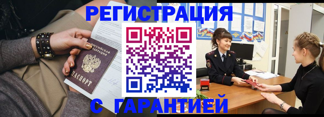 форма 3 в Снежинске